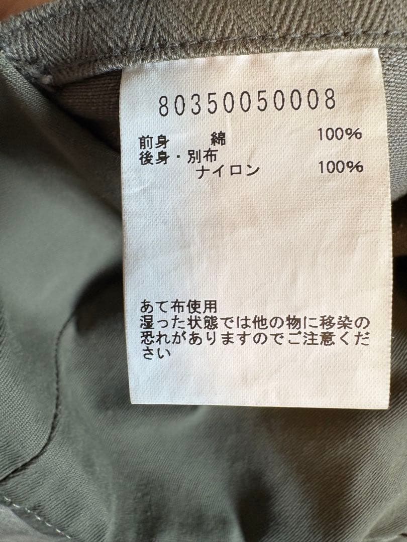 と*う様 ナイジェルケーボン