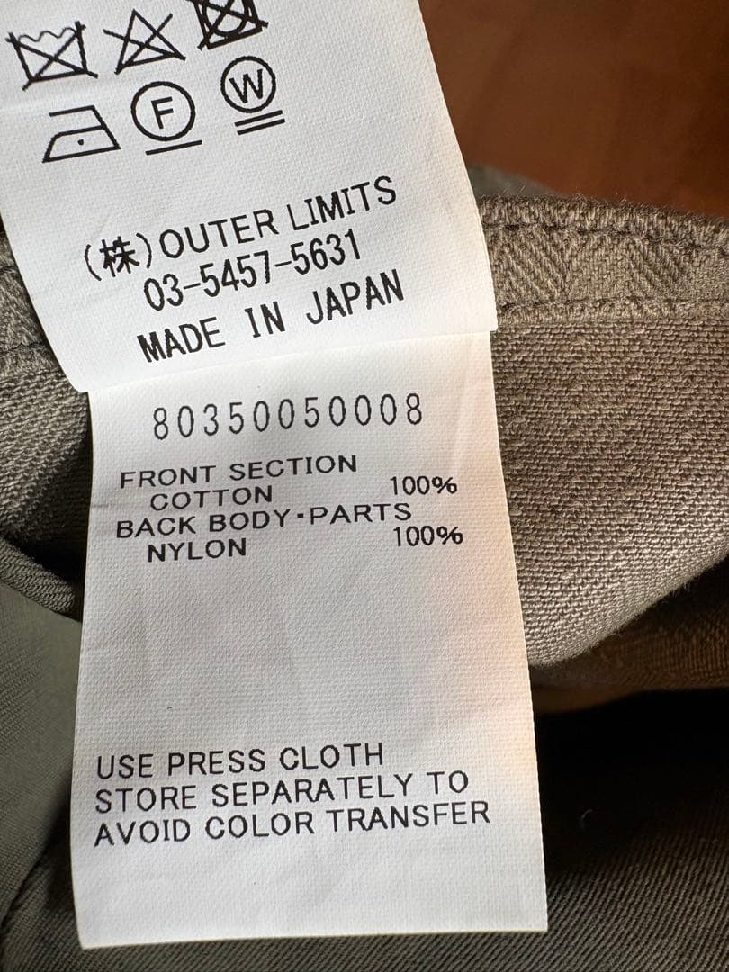 と*う様 ナイジェルケーボン