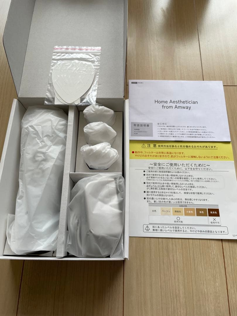 ヤーマン モデル Amway ホームエステティシャン　脱毛機