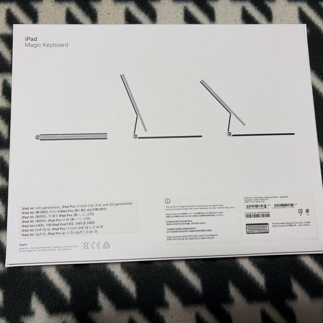 iPad Air用Magic Keyboard 美品