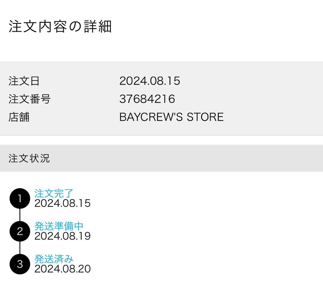 【ligne roset】 ロゼトーゴ 1P RG393