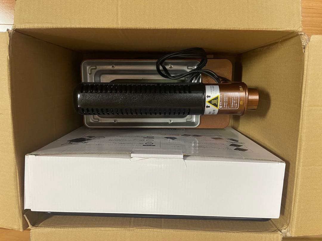 ザイグル 炙輪 あぶりん ゴールド ワイドプレート２枚セット付