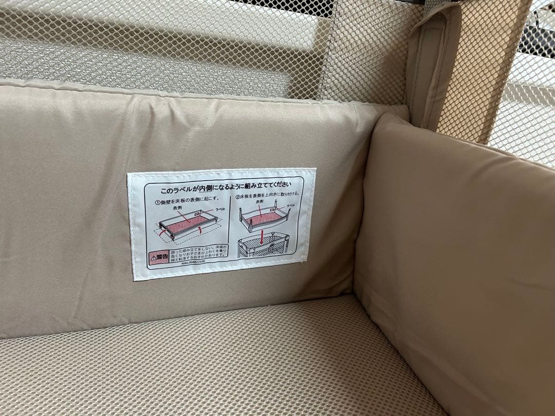 【値下げ】アップリカ　ココネル　折りたたみ式ベビーベッド