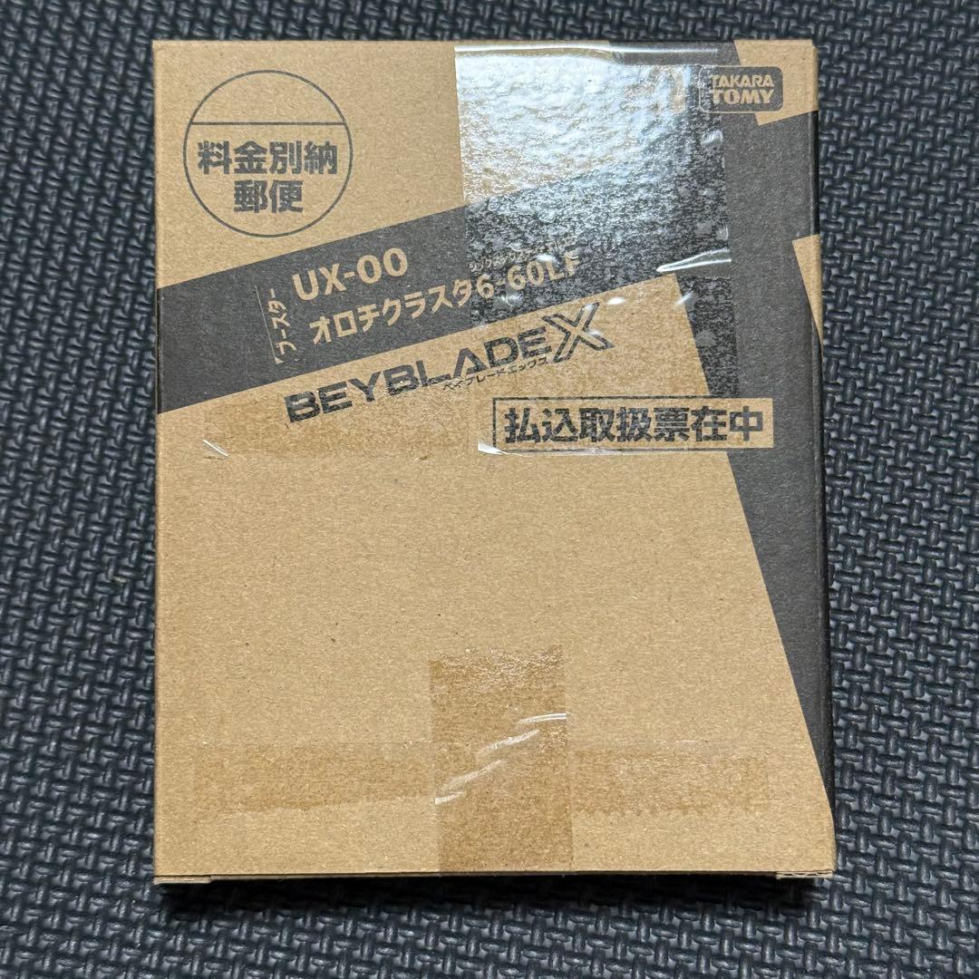 【新品未使用】 オロチクラスタ 6-60LF ラスト１個