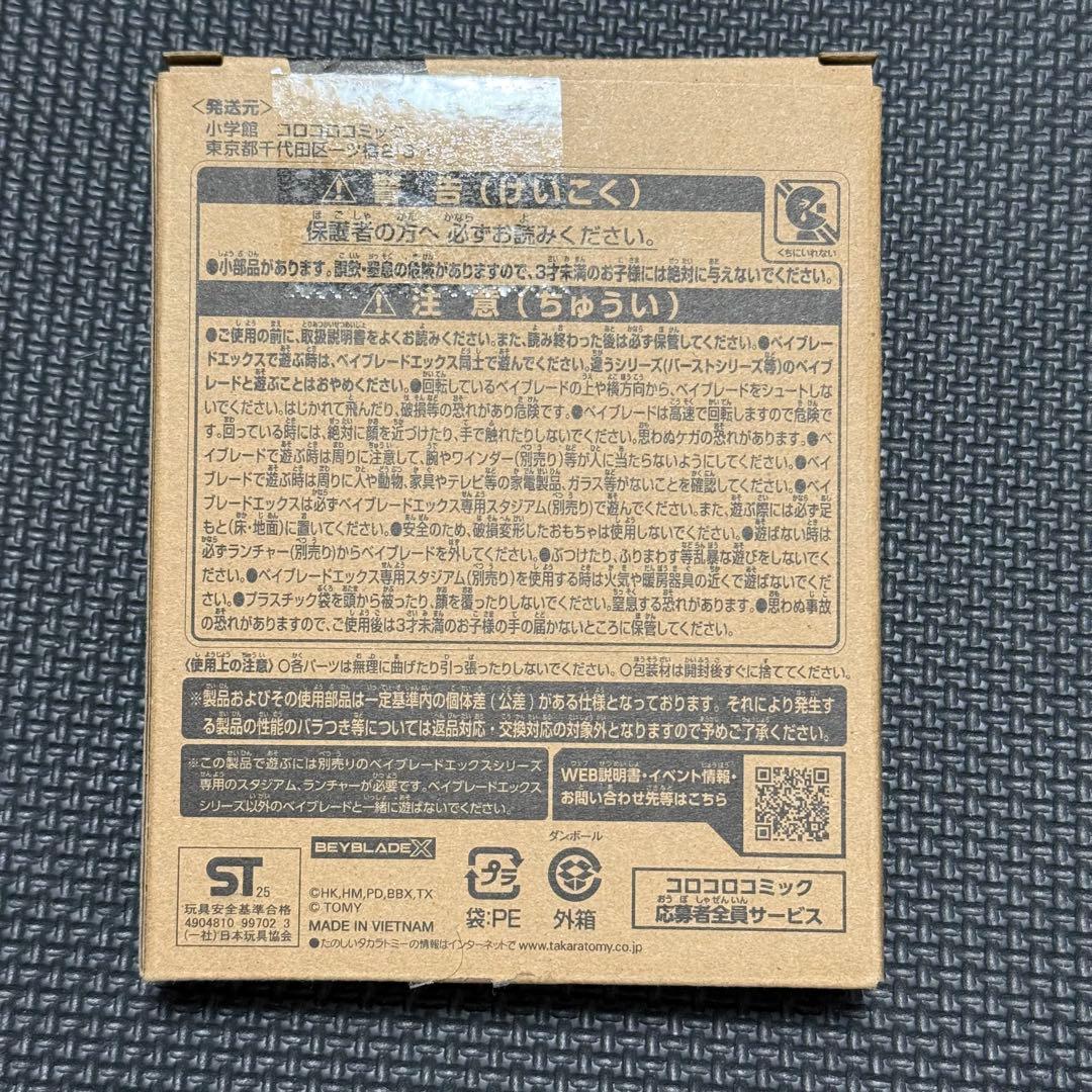 【新品未使用】 オロチクラスタ 6-60LF ラスト１個