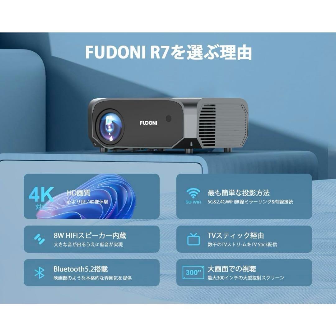 家庭用プロジェクター 小型 1080P 4K対応 フルHD スクリーン付き