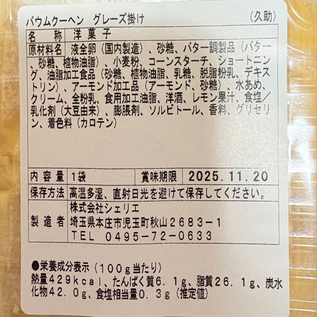 100サイズおまとめ☆kazuページです✨️