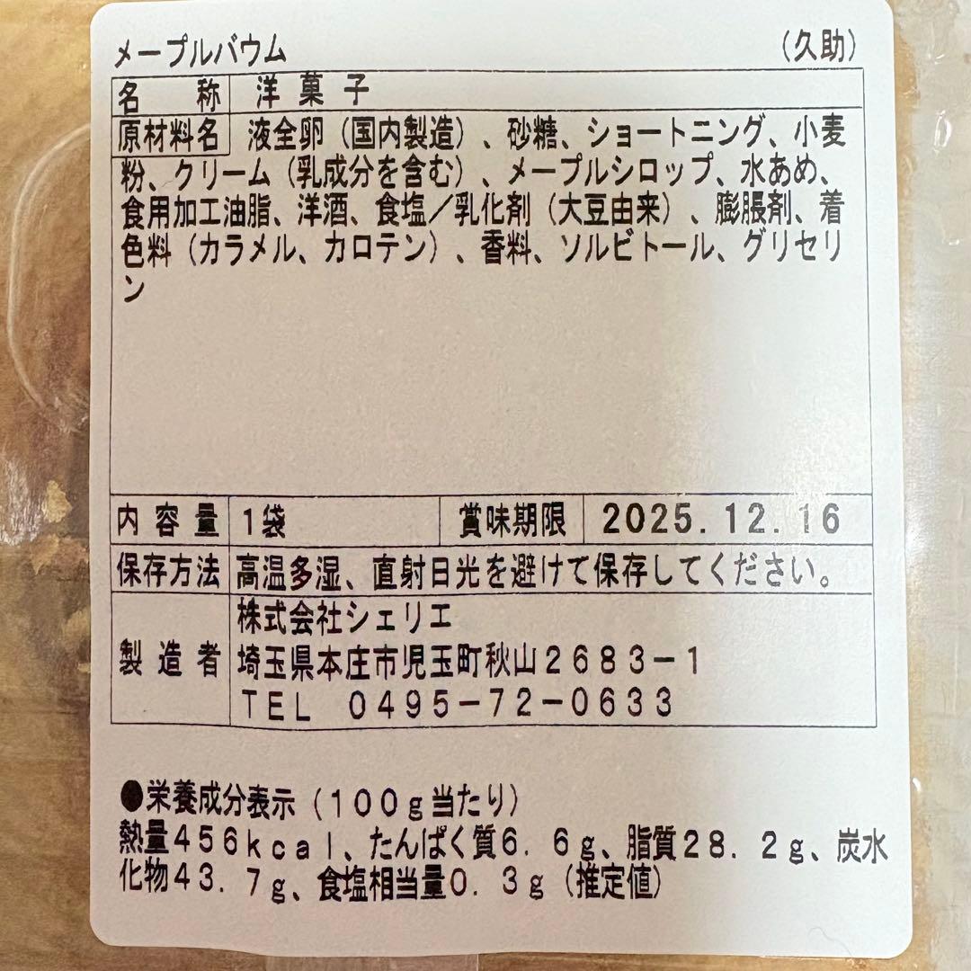 100サイズおまとめ☆kazuページです✨️