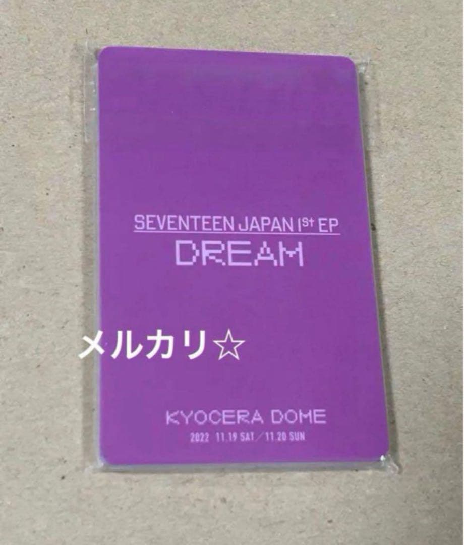 ②Seventeen 京セラドーム 会場限定 セブチ トレカ コンプ Dream