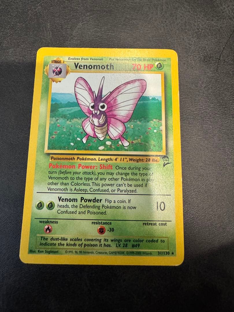 モルフォン ★ 英語　第2弾拡張パック ポケモンジャングル