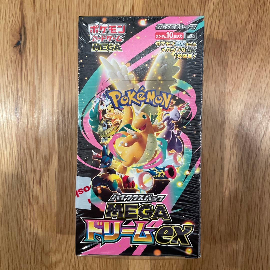 【未開封】MEGA ドリーム ex box シュリンク付き