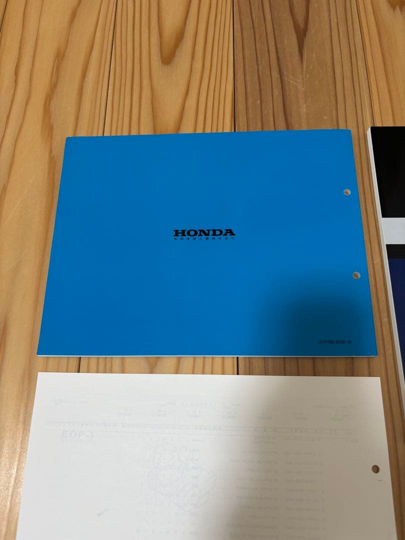 Ns1 サービスマニュアル&パーツリスト