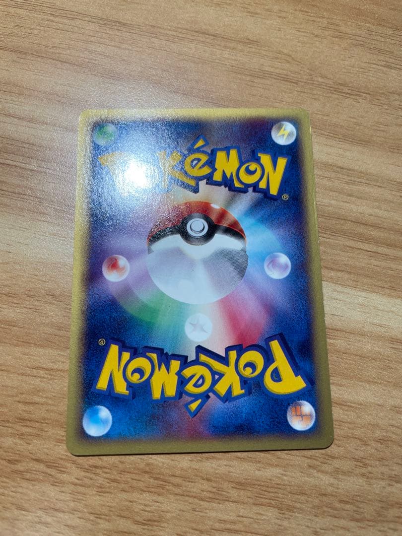 C*様 ポケモンカード eシリーズ ブイズ トレーナーズ プロモ