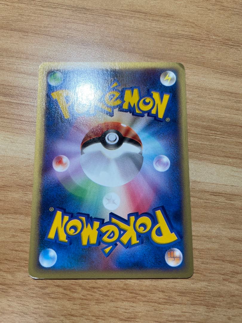 C*様 ポケモンカード eシリーズ ブイズ トレーナーズ プロモ