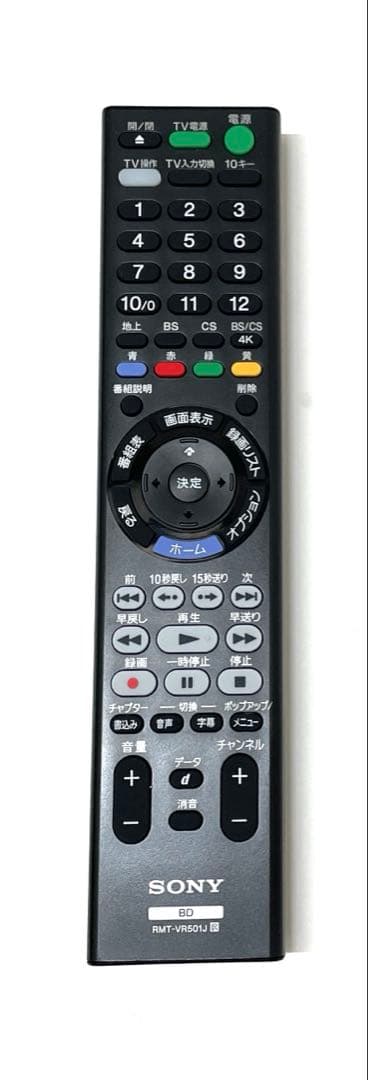 SONY 4Kチューナー内蔵Ultra HD ブルーレイ/DVDレコーダー