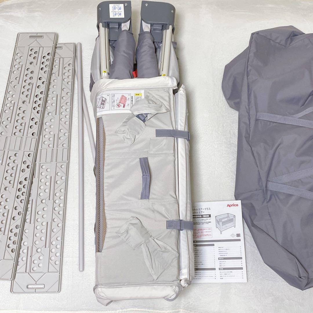 アップリカ　ココネルエアーAB　グレー　ホワイト　ベビーベッド　ベビーサークル