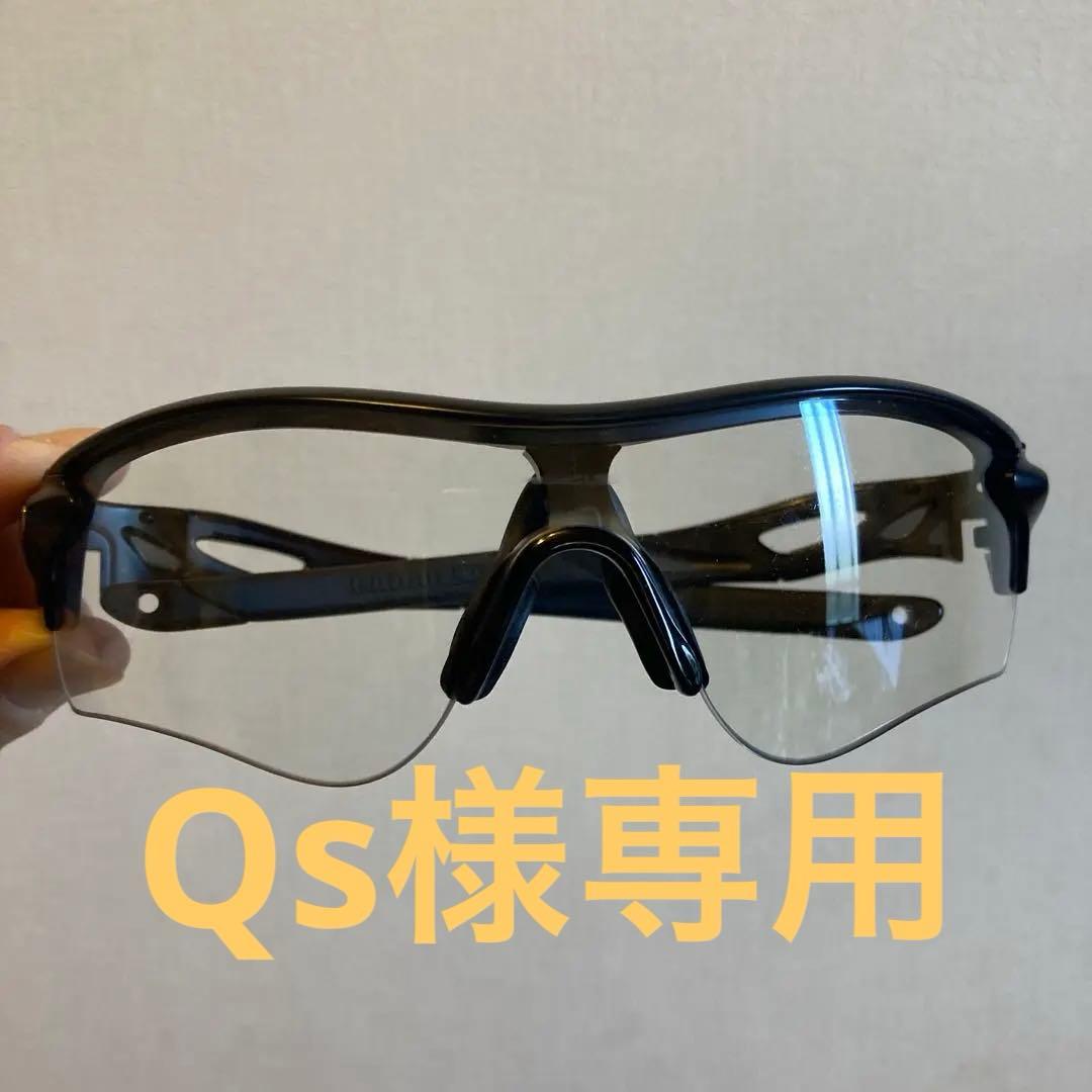 オークリー　OAKLEY 透明サングラス Rader Lock 34-701