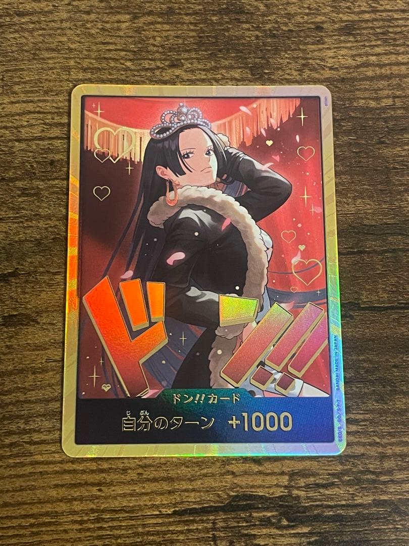 ONE PIECE CARD GAME ハンコック金ドン!!カード