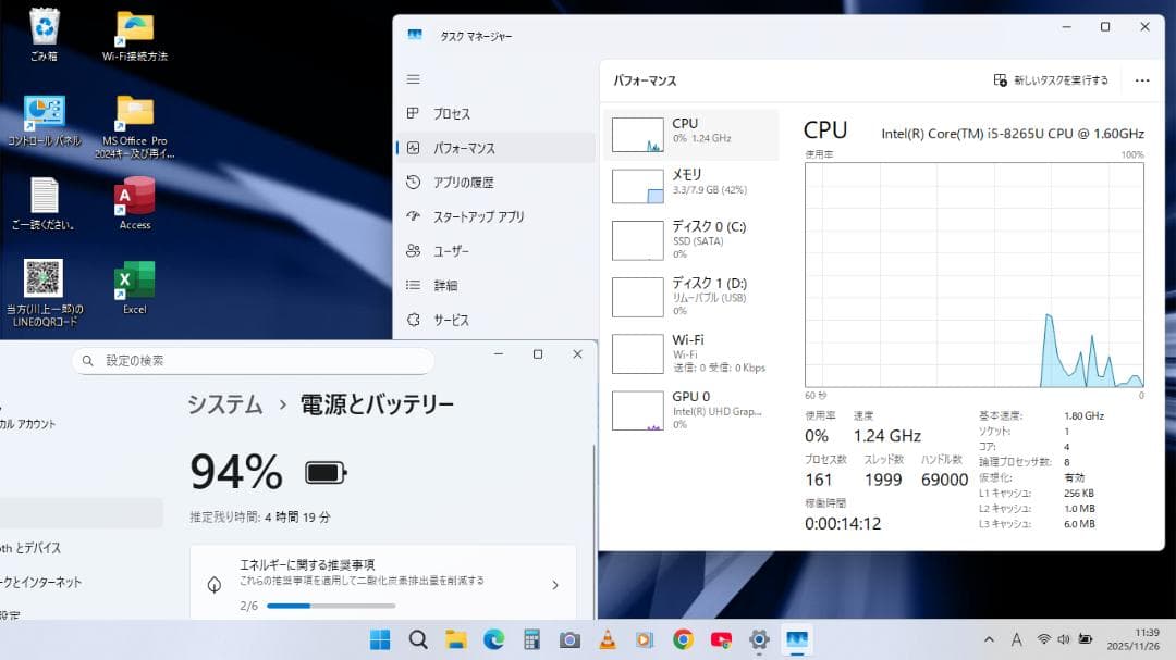 【整備済み】ノートパソコン Endeavor NJ4300EN0.l35