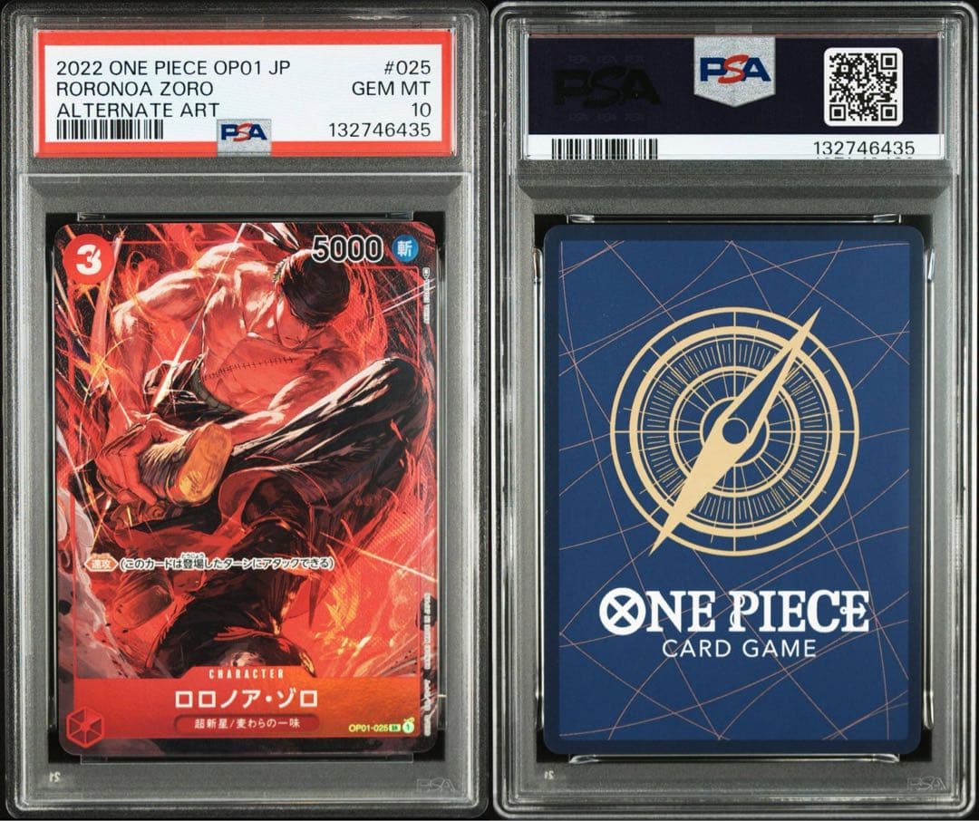 PSA10ロロノア・ゾロ SR パラレル 6435