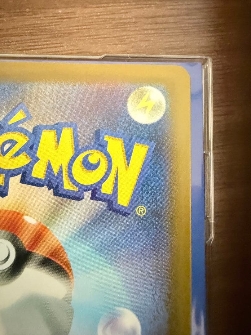 極美品 メガカイリューex SAR センタリング⭕️ 白かけ擦り傷なし