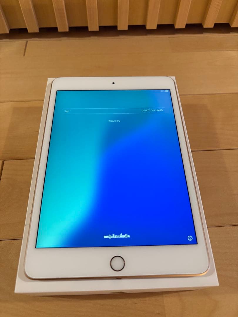 iPad mini5 64GB ゴールド 本体のみ