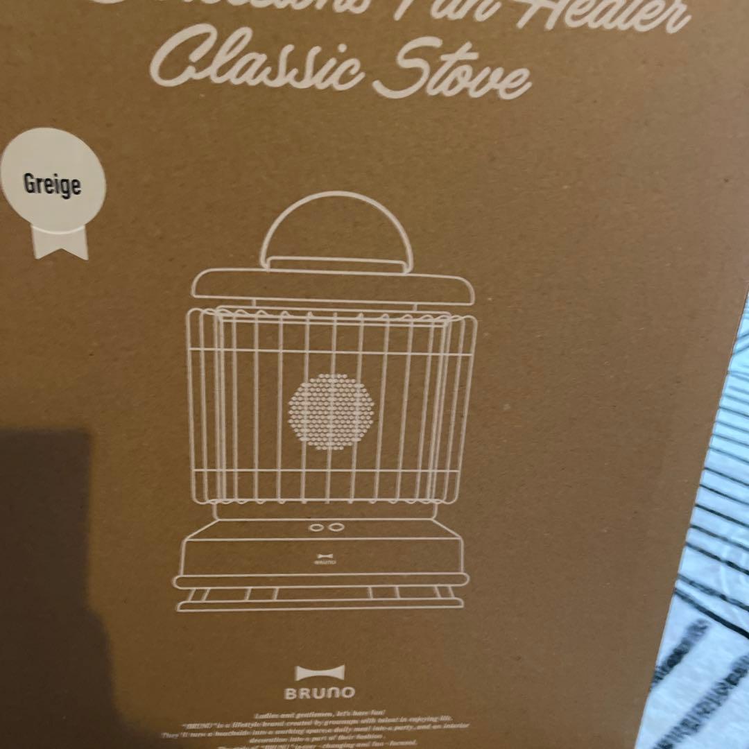 BRUNO 電気ヒーター 円筒形