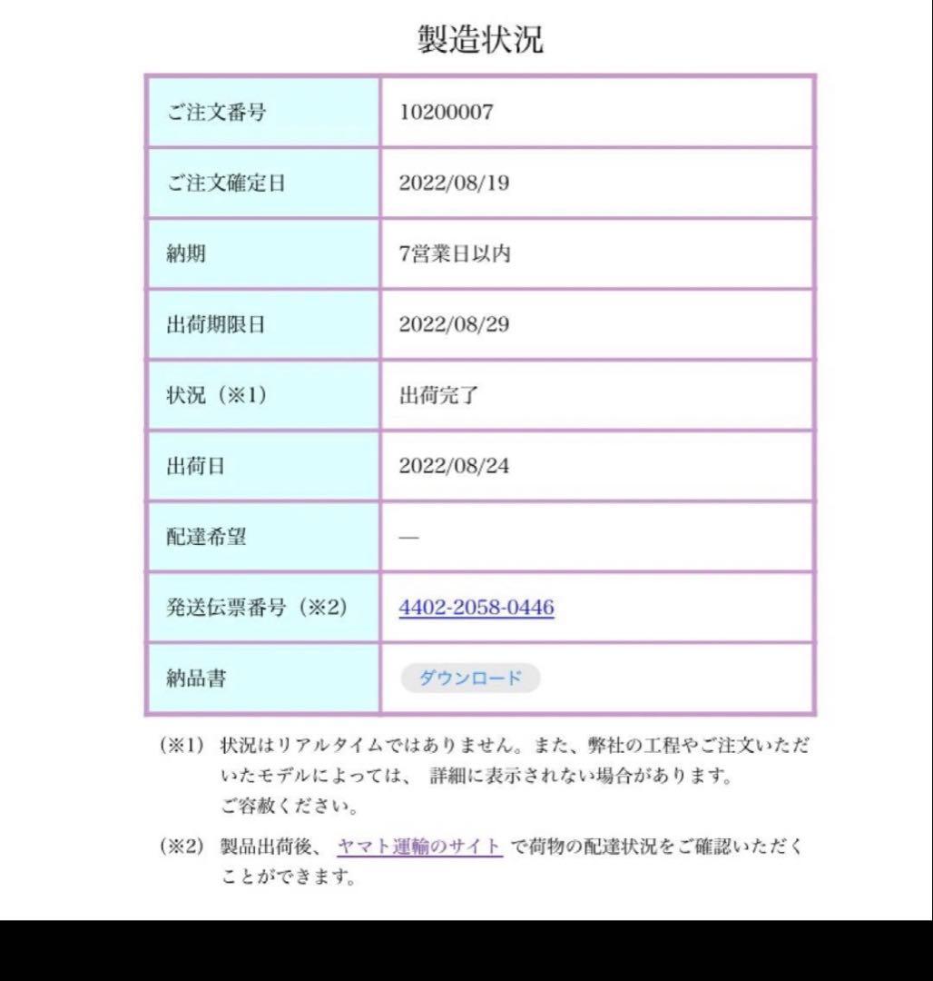 G-Master Velox Intel Edition ゲーミングPC