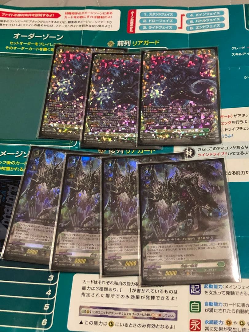 禁忌の運命者ゾルガ・ネイダール　高レアデッキ