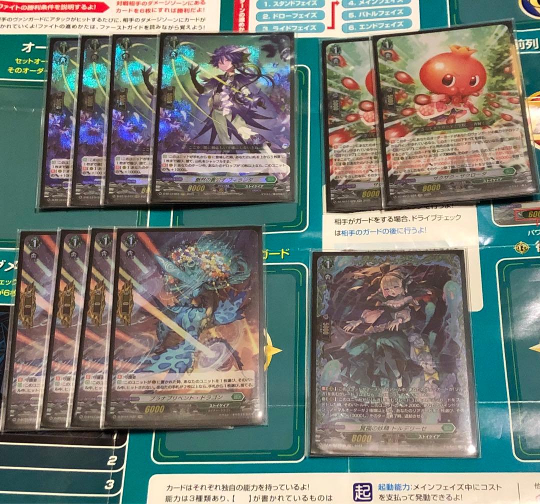 禁忌の運命者ゾルガ・ネイダール　高レアデッキ