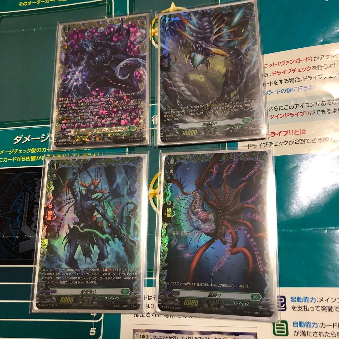 禁忌の運命者ゾルガ・ネイダール　高レアデッキ