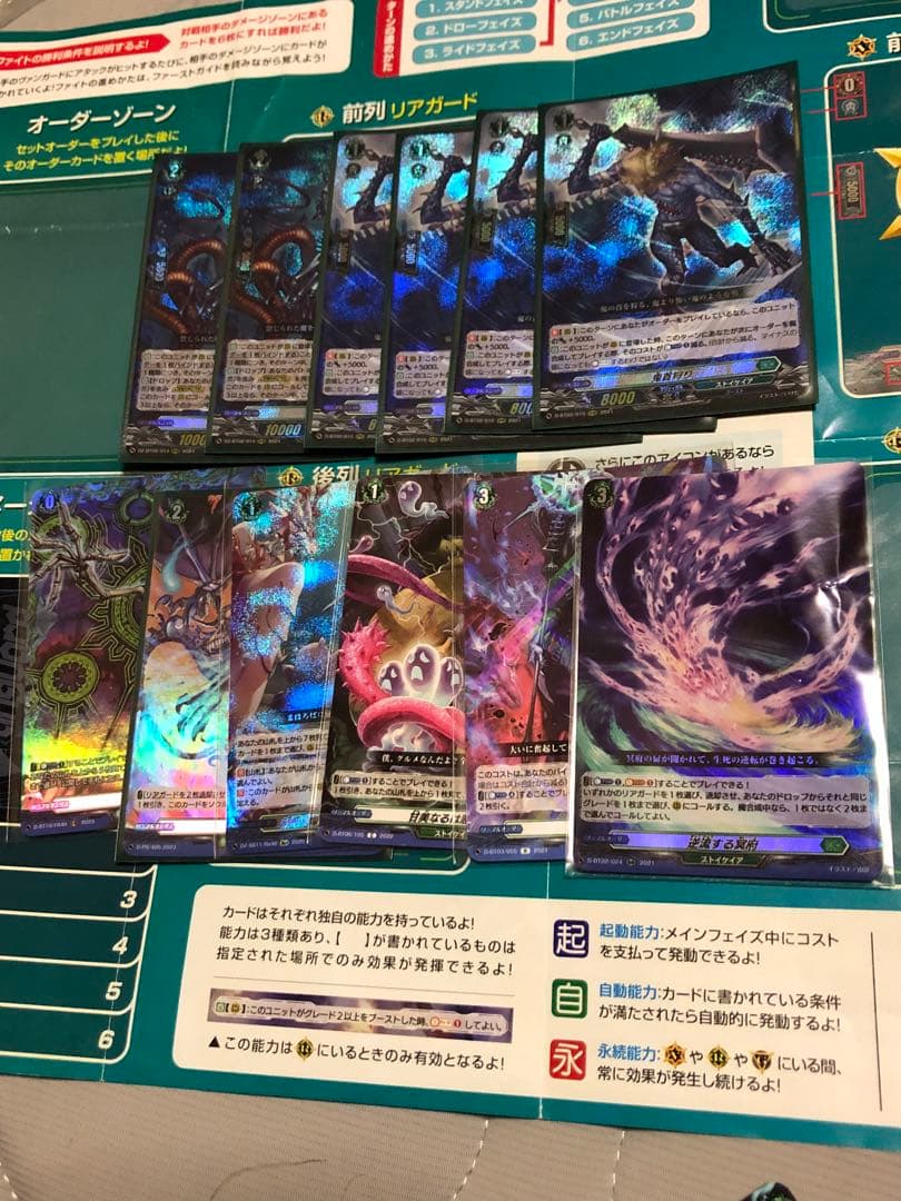 禁忌の運命者ゾルガ・ネイダール　高レアデッキ