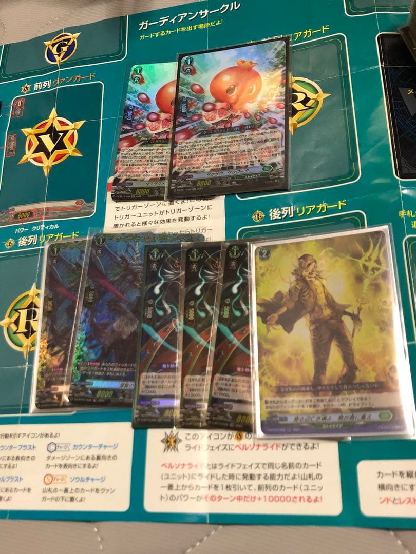 禁忌の運命者ゾルガ・ネイダール　高レアデッキ