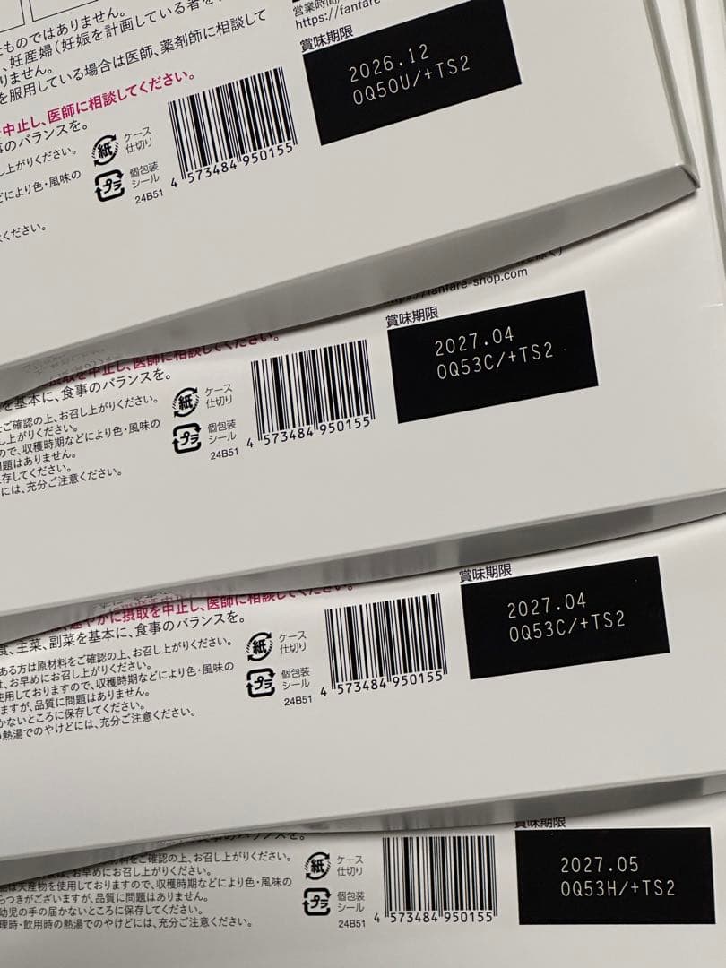 りそうのコーヒー30袋入り7箱