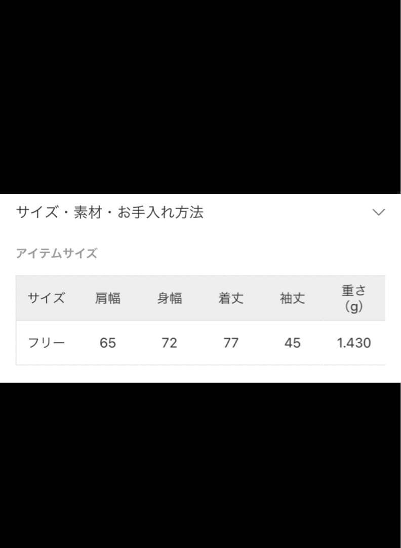 NOBLE スタンドカラーオーバーコート　ベージュ