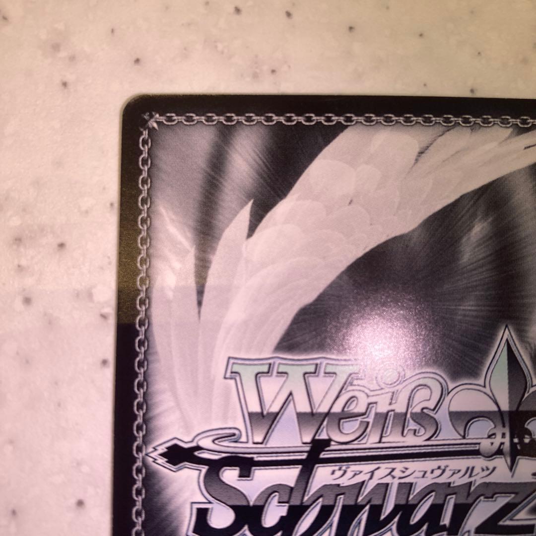 人類種全権代理者　白　sp