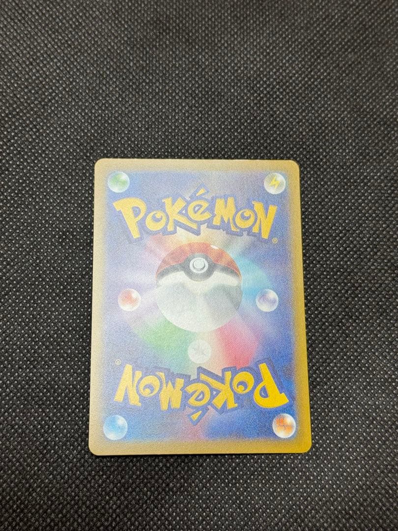 メガカイリューex ma エラー 中国語