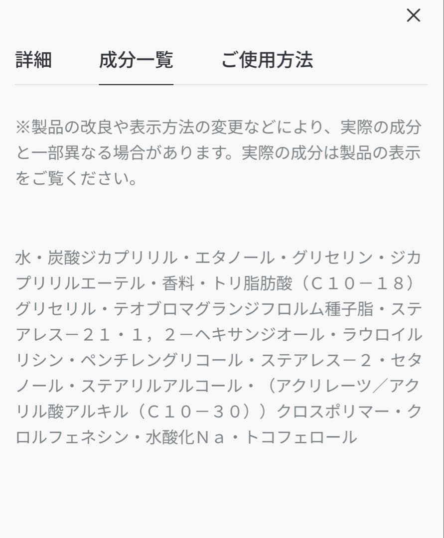 Diorディオリビエラ ハンド & ボディ ローション13640円