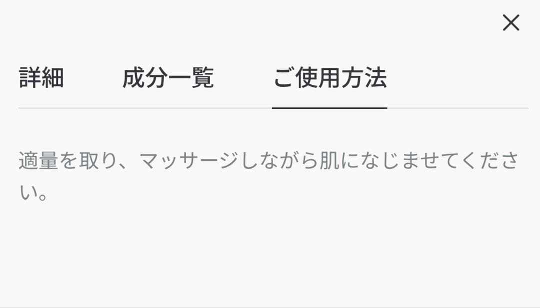 Diorディオリビエラ ハンド & ボディ ローション13640円