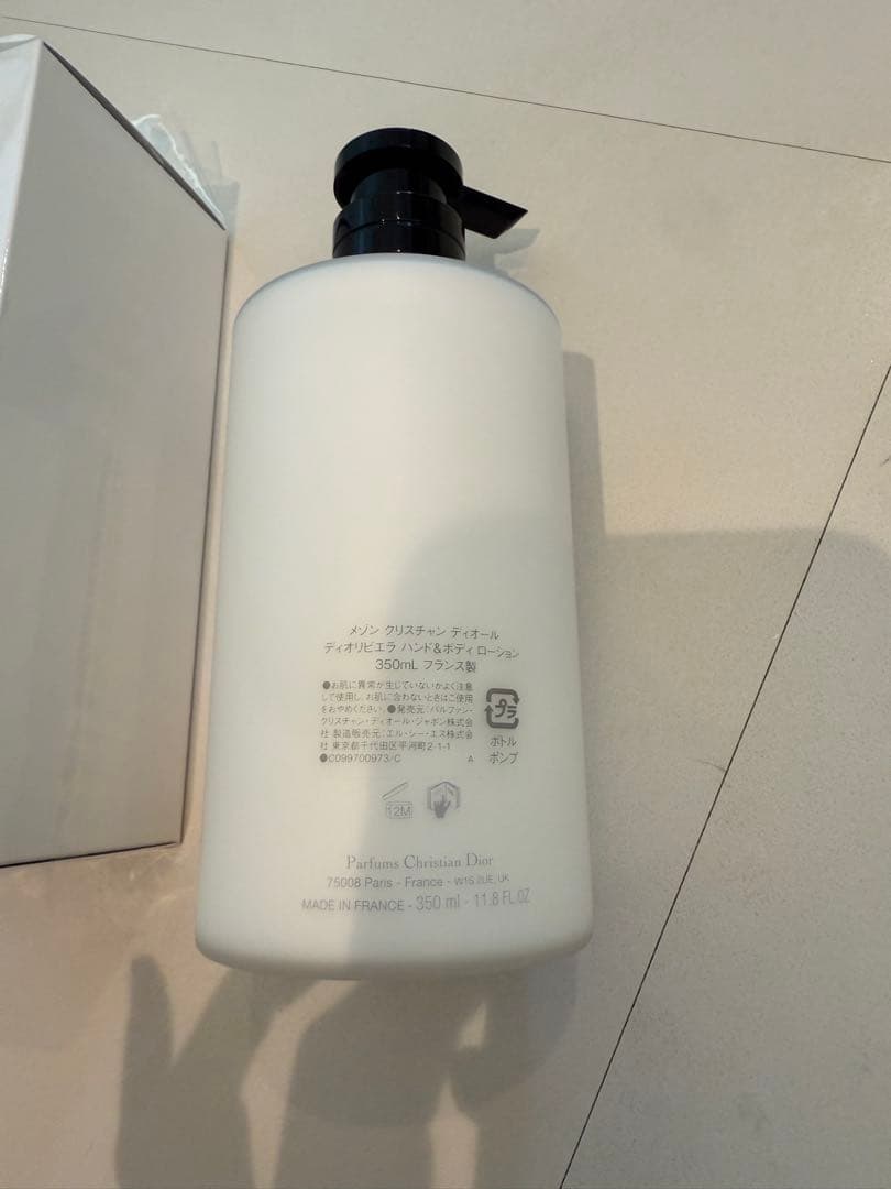 Diorディオリビエラ ハンド & ボディ ローション13640円