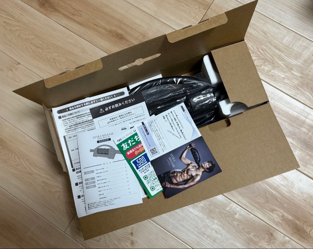 エクストラリリース EXTRA RELEASEガクト プロデュース GACKT