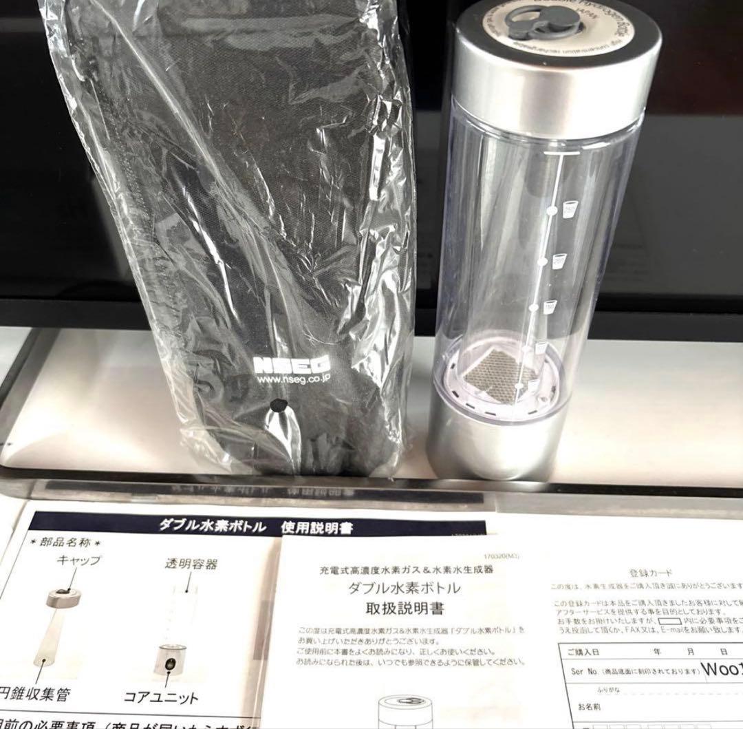 久保伸夫監修　水素ボトル正規品 水素ガス&水素水生成器