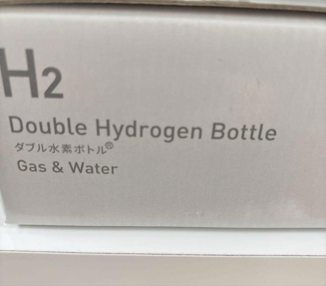 久保伸夫監修　水素ボトル正規品 水素ガス&水素水生成器