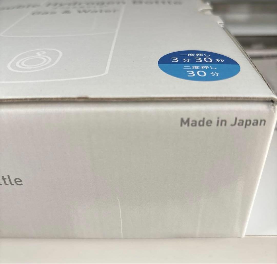 久保伸夫監修　水素ボトル正規品 水素ガス&水素水生成器