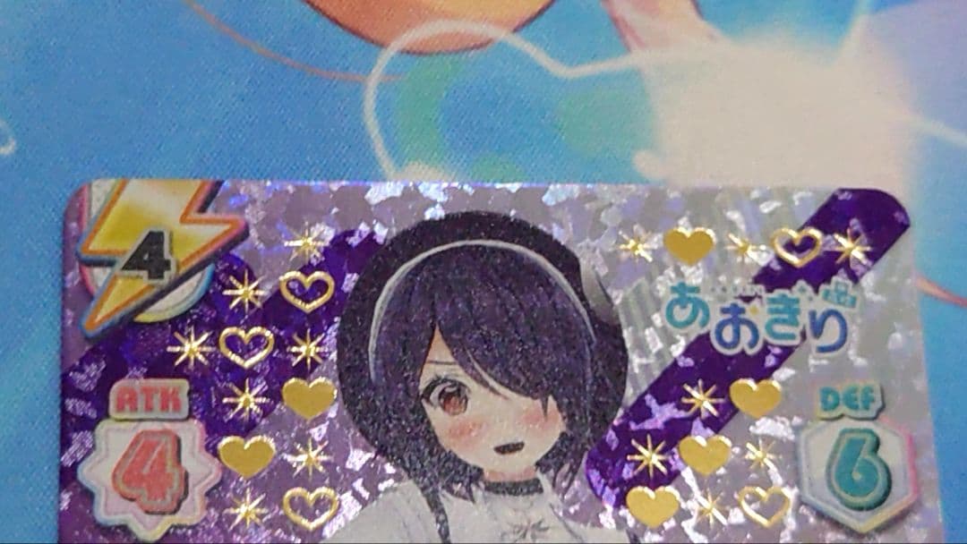 Reバース　SNR 音霊魂子（箔押し入り）シリアル10/10