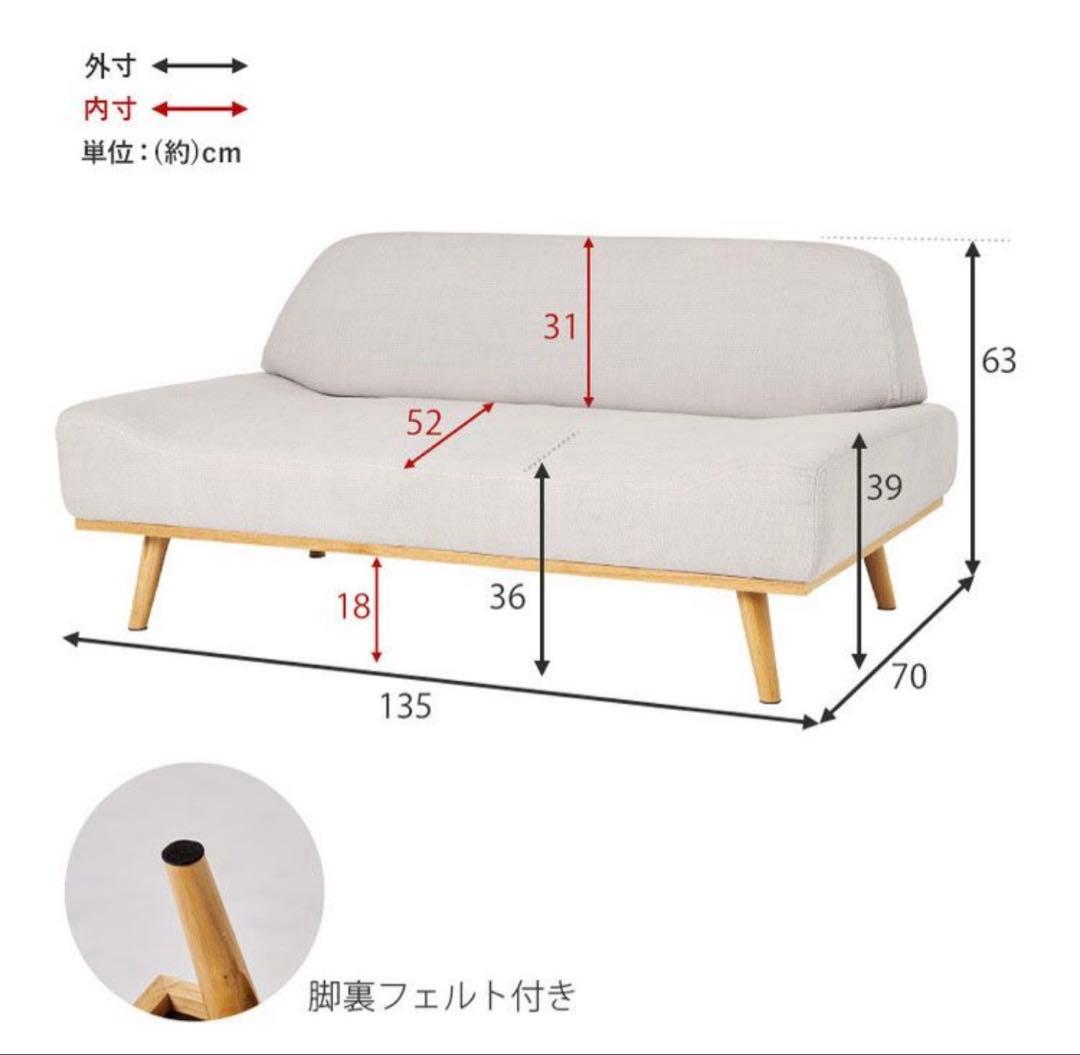 【値下げ○】ARMLESS SOFA Rest