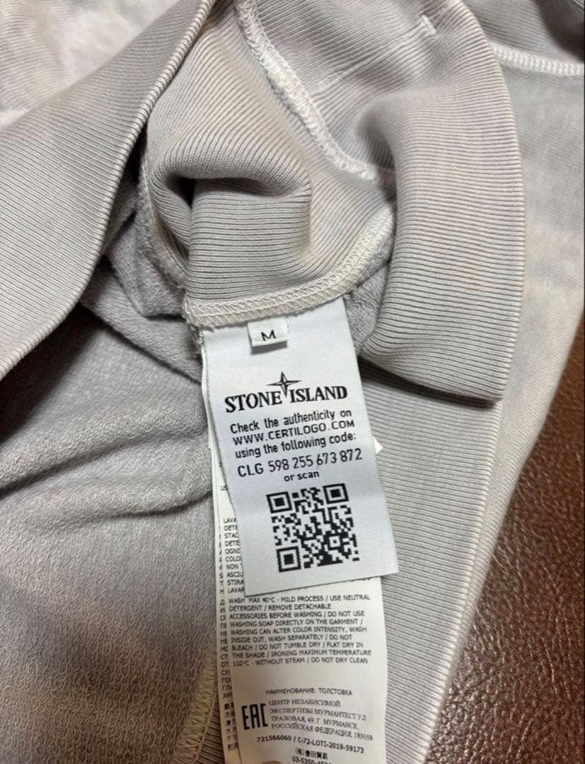 Stone  スウェット グレー M 20SS