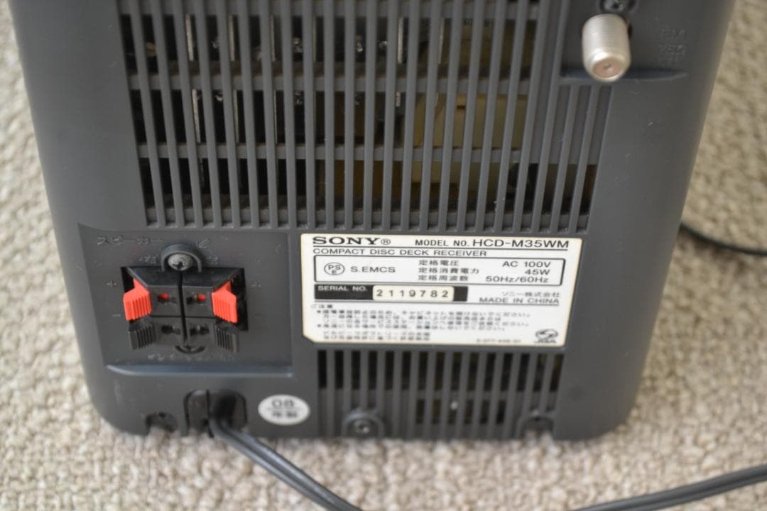 ソニー コンポ HCD-M35WM スピーカー SS-CM35　リモコン付き現状