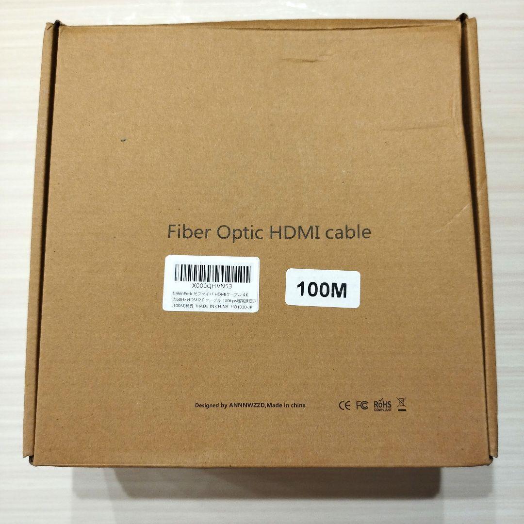 ★LinkinPerk 光ファイバーHDMIケーブル 4K 60Hz 2.0