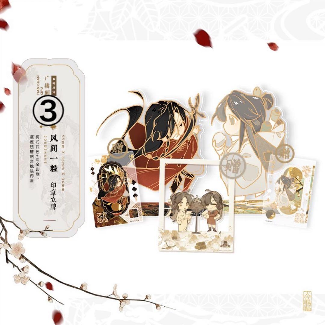 BUYEE公式アカウント29